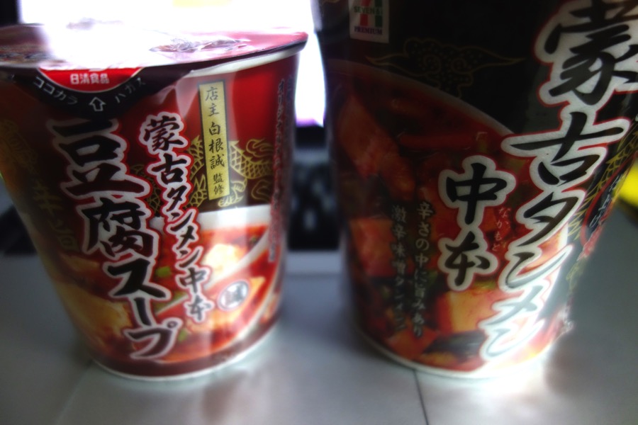 豆腐スープ
